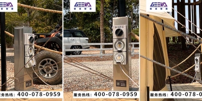 智能水電樁，輕松充電用水，讓您的惠州海濱溫泉之旅更智能！