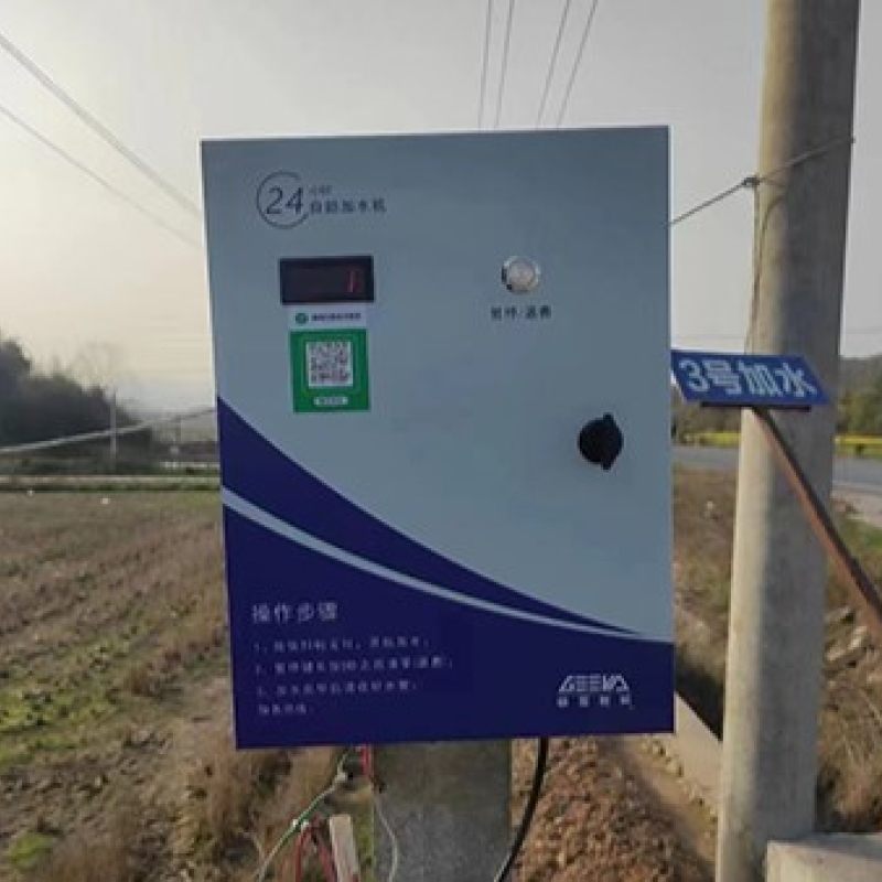 智能自助大貨車(chē)加水機(jī)380v系列