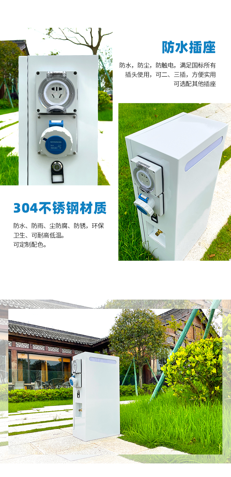 浙江極亞智能科技有限公司