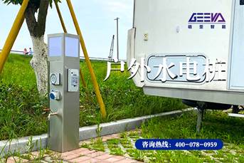 戶外水電樁