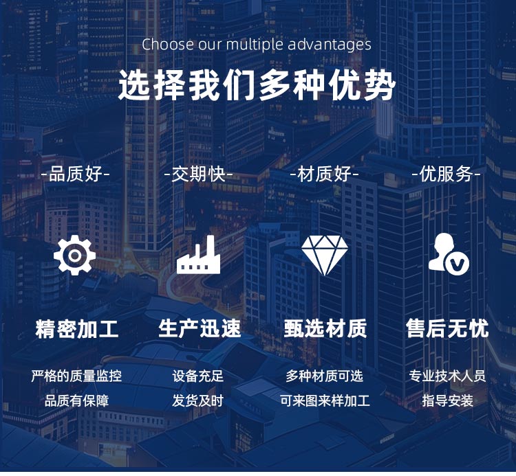 e充行充電用水智慧模塊